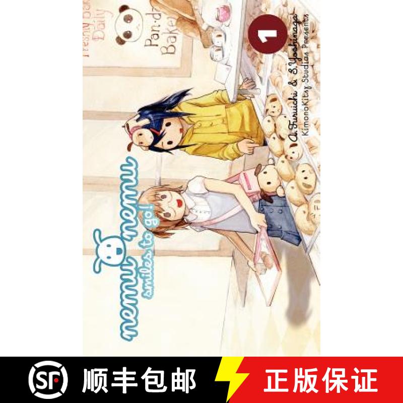【2-3周达】Nemu Nemu Volume 1 [9780615142302]
