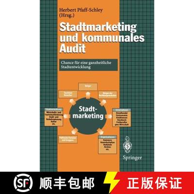 【3-4周达】Stadtmarketing und kommunales Audit : Chance für eine ganzheitliche Stadtentwicklung [9783642645556]