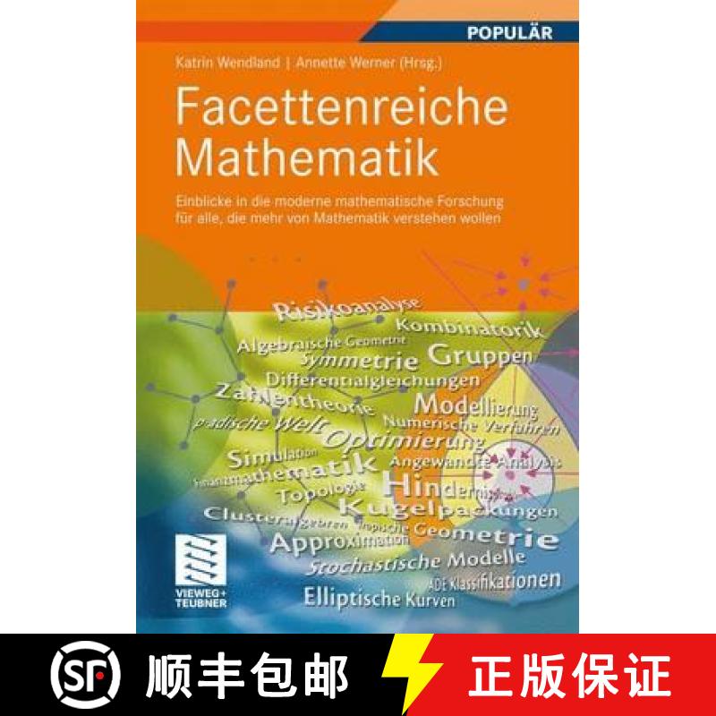 【3-4周达】Facettenreiche Mathematik: Einblicke in Die Moderne Mathematische Forschung Für Alle, Die... [9783834814142]