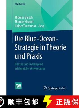 【3-4周达】Die Blue-Ocean-Strategie in Theorie und Praxis : Diskurs und 16 Beispiele erfolgreicher An... [9783658154790]