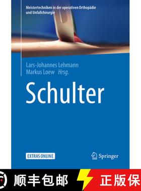 【3-4周达】Schulter [9783662547458]