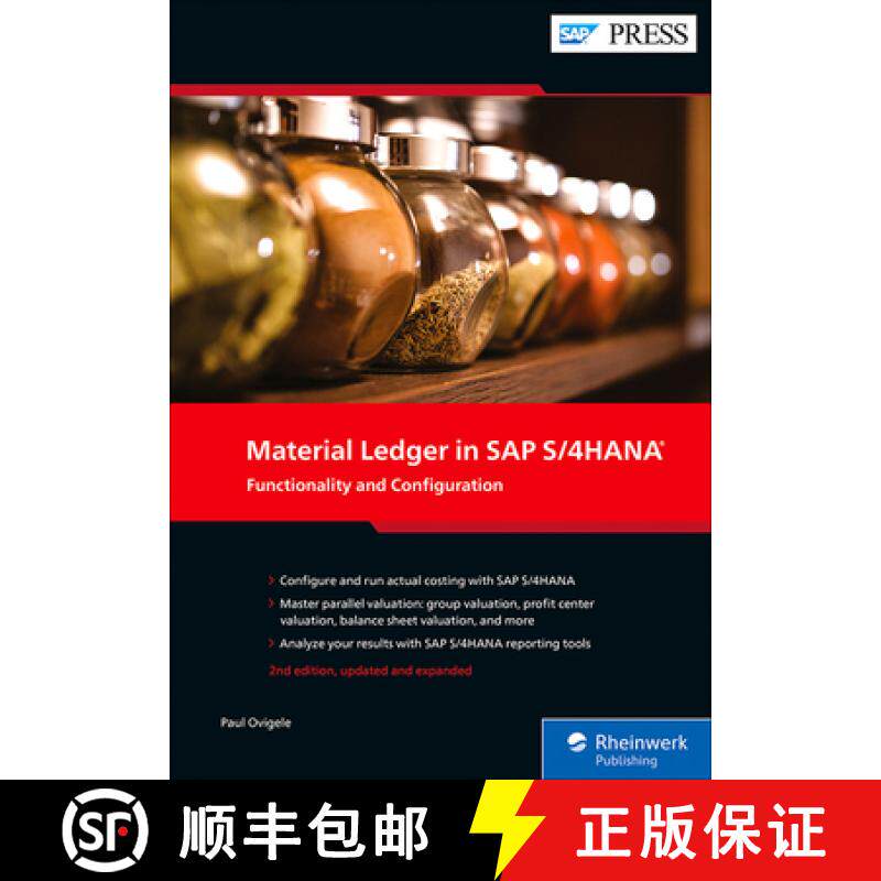 【3-4周达】Material Ledger in SAP S/4hana: Functionality and Configuration [9781493222995]