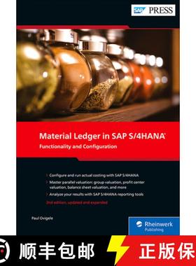 【3-4周达】Material Ledger in SAP S/4hana: Functionality and Configuration [9781493222995]