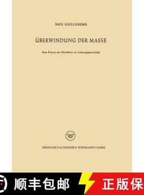 【3-4周达】UEberwindung Der Masse: Vom Prinzip Der Gleichheit Zur Lebensgemeinschaft [9783663008323]