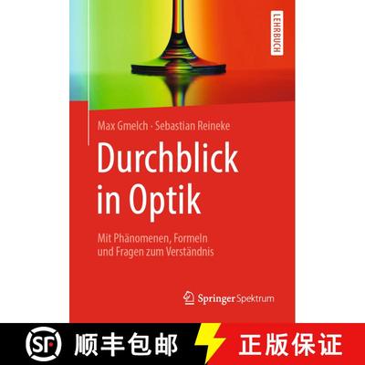 【3-4周达】Durchblick in Optik: Mit Phänomenen, Formeln und Fragen zum Verständnis (1. Aufl. 2019) ... [9783662589380]