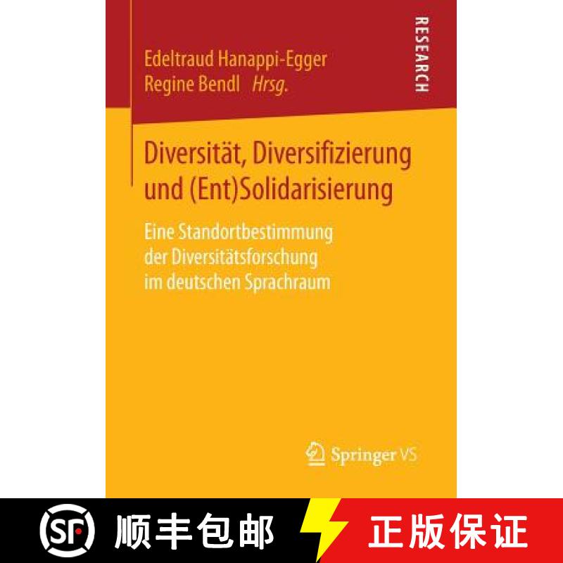 【3-4周达】Diversität, Diversifizierung und (Ent)Solidarisierung : Eine Standortbestimmung der Diver... [9783658086053]