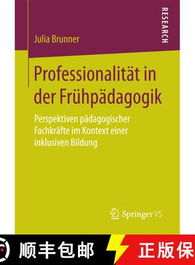 【3-4周达】Professionalität in der Frühpädagogik : Perspektiven pädagogischer Fachkräfte im Kont... [9783658203962]