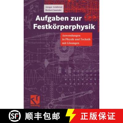 【3-4周达】Aufgaben zur Festkï¿½rperphysik : Anwendungen in Physik und Technik mit Lï¿½sungen [9783540415435]