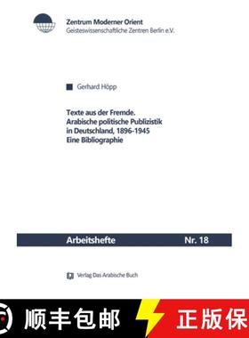 预订 Texte Aus Der Fremde: Arabische Politische Publizistik in Deutschland, 1896-1945. Eine Bibliogra... [9783879975839]