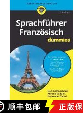 【3-4周达】Reise-Sprachfuhrer Franzoesisch fur Dummies 2e [9783527717507]