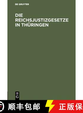 【3-4周达】Die Reichsjustizgesetze in Th ringen : Insbesondere in Den F rstenth mern Reuss Und Schwar... [9783111269177]