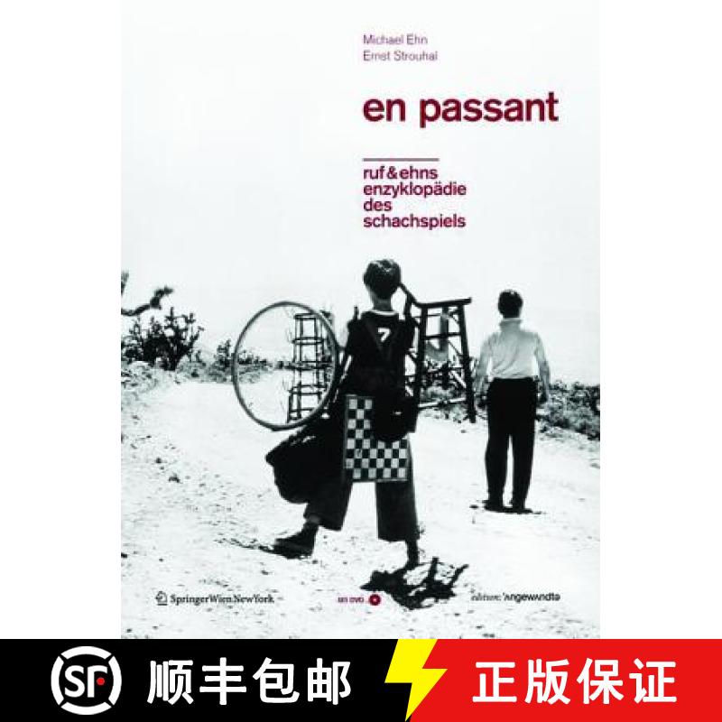 【3-4周达】En Passant - Ruf & Ehns Enzyklopädie Des Schachspiels [9783990433843]