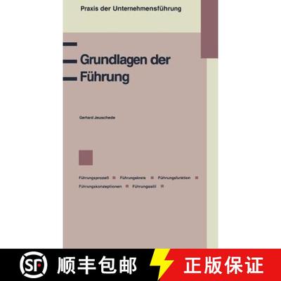 【3-4周达】Grundlagen Der Fuhrung: Fuhrungsprozess, Fuhrungskreis, Fuhrungsfunktion, Fuhrungskonzepti... [9783409183123]