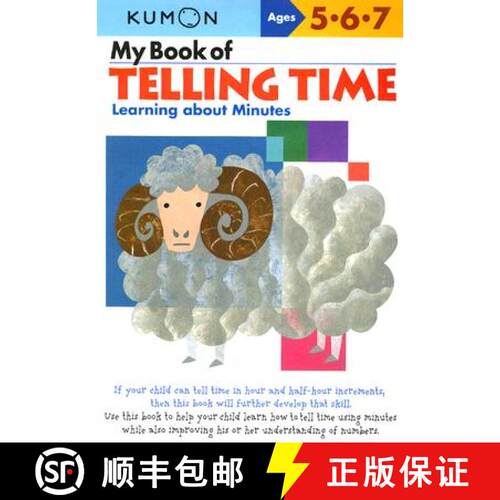 【3-4周达】My Book of Telling Time: Learning about Minutes [9781933241272]