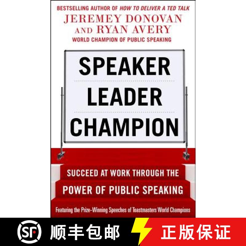 【3-4周达】Speaker, Leader, Champion: Succeed at Work Through the Power of Public Speaking, Featuring... [9780071831048]