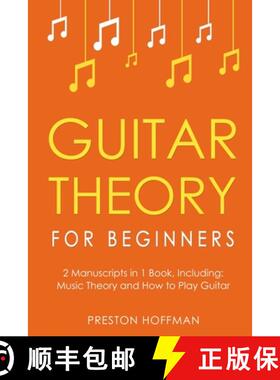 【3-4周达】Guitar Theory: For Beginners - Bundle - The Only 2 Books You Need to Learn Guitar Music Th... [9798330226801]