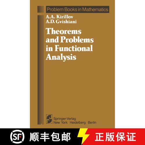 【3-4周达】Theorems and Problems in Functional Analysis [9781461381556]