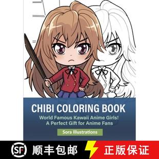 World Gift Famous Book Chibi for Perfect Kawaii Fans Girls Coloring 4周达 9781649920195 Anime