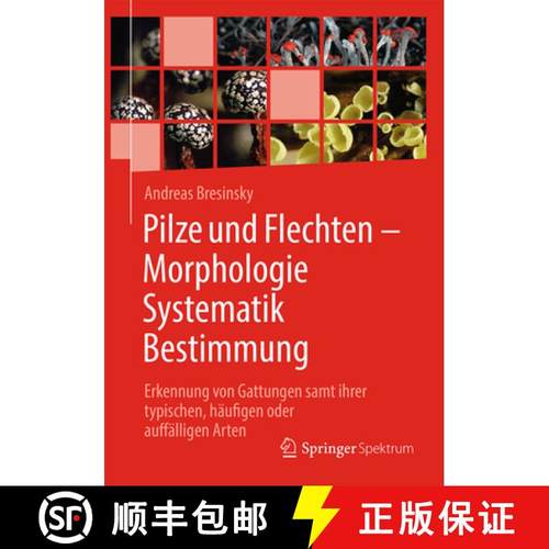 【3-4周达】Pilze Und Flechten - Morphologie, Systematik, Bestimmung: Erkennung Von Gattungen Samt Ihr... [9783662631102]