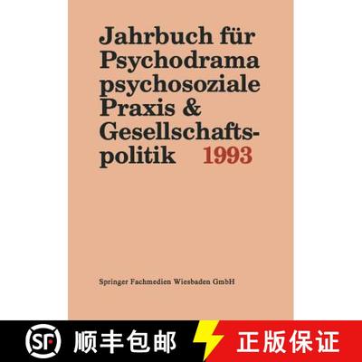 【3-4周达】Jahrbuch für Psychodrama, psychosoziale Praxis & Gesellschaftspolitik 1993 [9783810011886]