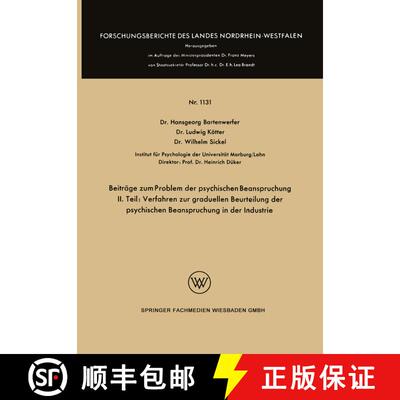 【3-4周达】Beiträge zum Problem der psychischen Beanspruchung : II.Teil: Verfahren zur graduellen Be... [9783322979018]