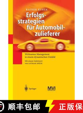 【3-4周达】Erfolgsstrategien für Automobilzulieferer : Wirksames Management in einem dynamischen Umfeld [9783642620645]