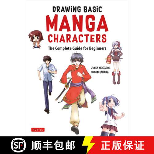 【3-4周达】Drawing Basic Manga Characters: The Complete Guide for Beginners (the Easy 1-2-3 Method fo... [9784805315101]