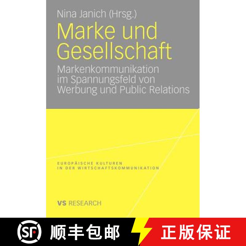 【3-4周达】Marke und Gesellschaft : Markenkommunikation im Spannungsfeld von Werbung und Public Relat... [9783531166742]