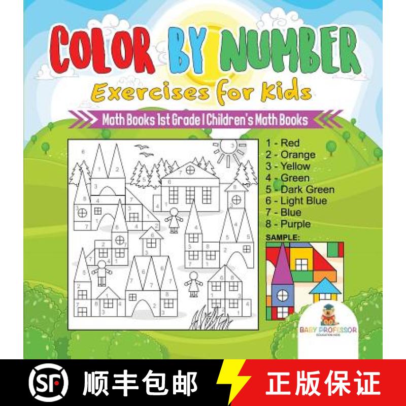【3-4周达】Color by Number Exercises for Kids - Math Books 1st Grade | Children's Math Books [9781541938991]
