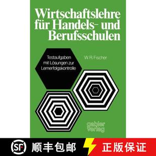 【3-4周达】Wirtschaftslehre für Handels-und Berufsschulen : Testaufgaben mit Lösungen zur Lernerfol... [9783409811613]