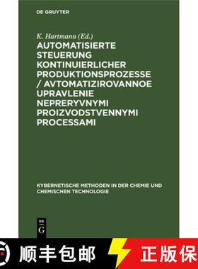 预订 Automatisierte Steuerung kontinuierlicher Produktionsprozesse / Avtomatizirovannoe upravlenie ne... [9783112651353]