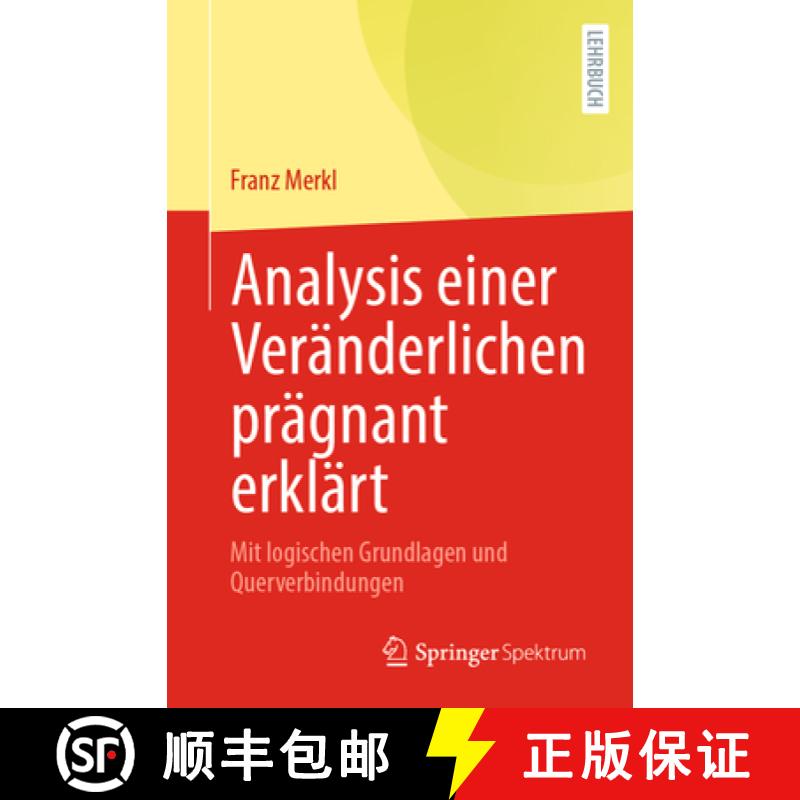 【3-4周达】Analysis einer Veränderlichen prägnant erklärt : Mit logischen Grundlagen und Querverbi... [9783662665510]