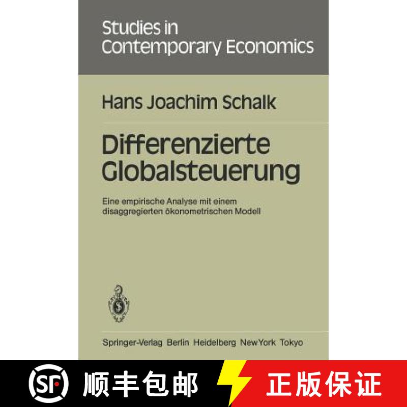 【3-4周达】Differenzierte Globalsteuerung : Eine empirische Analyse mit einem disaggregierten ökonom... [9783540160458]