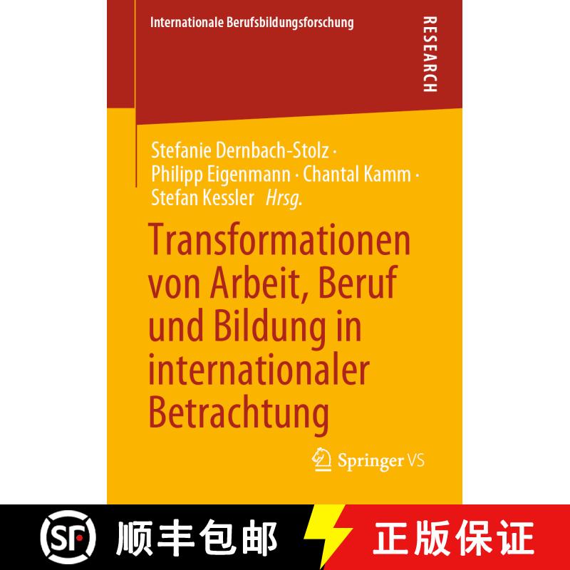 【3-4周达】Transformationen von Arbeit, Beruf und Bildung in internationaler Betrachtung (1. Aufl. 2021) [9783658326814] - 实物图