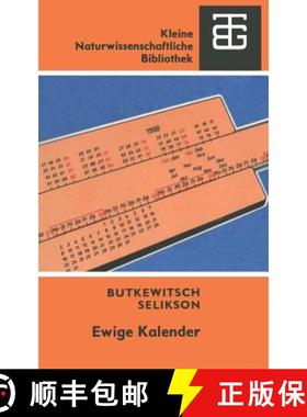 【3-4周达】Ewige Kalender [9783322003935]