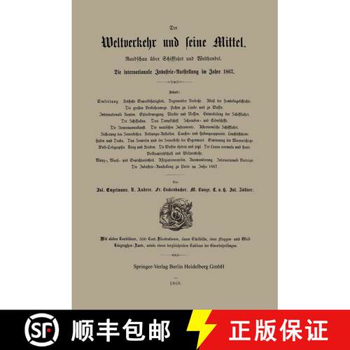 【3-4周达】Der Weltverkehr und seine Mittel [9783662242773]