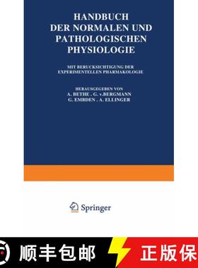 【3-4周达】Handbuch Der Normalen Und Pathologischen Physiologie: Vierzehnter Band / Erste Hälfte: Fo... [9783642891830]