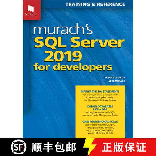 【3-4周达】Murach's SQL Server 2019 for Developers [9781943872572]