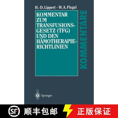 【3-4周达】Kommentar Zum Transfusionsgesetz (Tfg) Und Den Hämotherapie-Richtlinien [9783662081372]