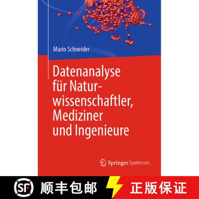 【3-4周达】Datenanalyse für Naturwissenschaftler, Mediziner und Ingenieure (1. Aufl. 2020) (1. Aufl.... [9783662618653]