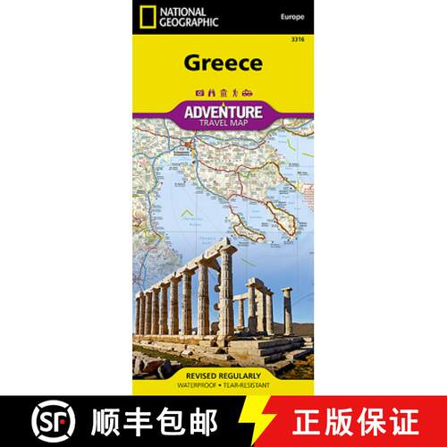 【3-4周达】Greece: Travel Maps International Adventure Map [9781566956215]
