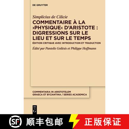 【3-4周达】精装 Commentaire À La ＞Physique: Édition Critique Avec Introduction Et Traduction [9783110786002]