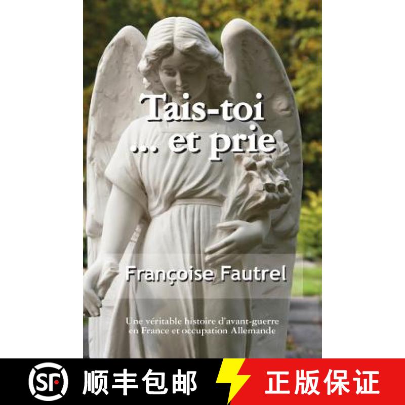 【3-4周达】Tais Toi ... et Prie [9781596874206]