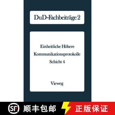 【3-4周达】Einheitliche Höhere Kommunikationsprotokolle : Schicht 4 (2., durchg. Auflage 1984) [9783528135935]