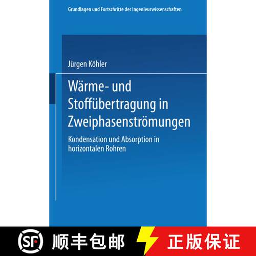 【3-4周达】Wärme- und Stoffübertragung in Zweiphasenströmungen: Kondensation und Absorption in hor... [9783663118121]