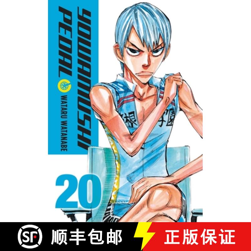【3-4周达】Yowamushi Pedal, Vol. 20: Volume 20 [9781975339135]