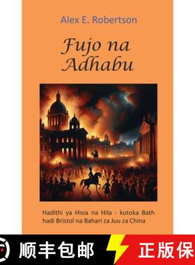 【3-4周达】Fujo na Adhabu [9781989024256]