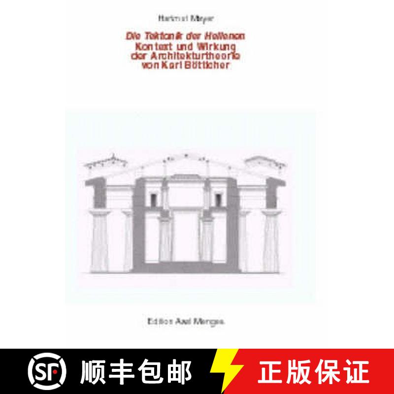 【3-4周达】Die Tektonik der Hellenen: Kontext und Wirkung der Architekturtheorie von Karl Boetticher [9783932565373]