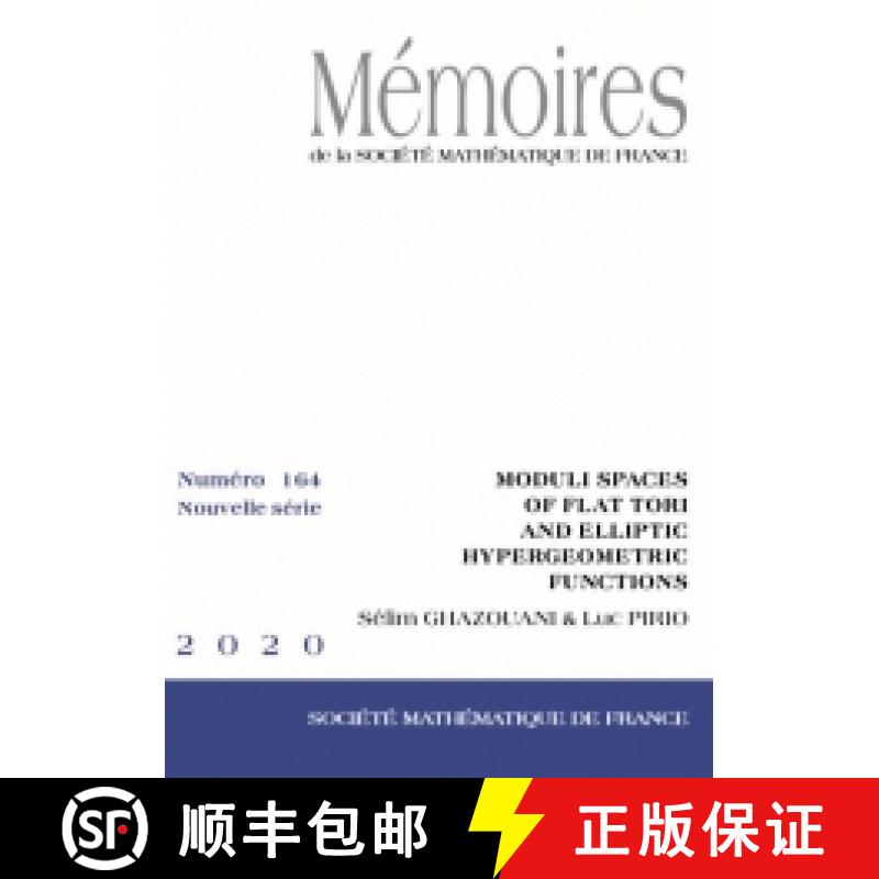 预订 Moduli spaces of flat tori and elliptic hypergeometric functions 法国数学学会 [9782856299227]