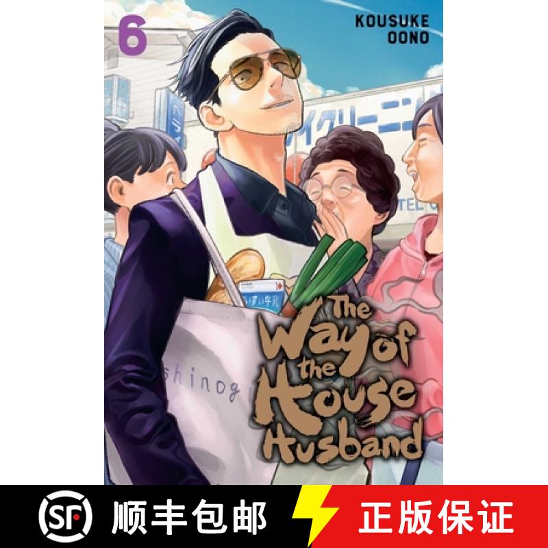 【2-3周达】The Way of the Househusband, Vol. 6: Volume 6 [9781974724611]